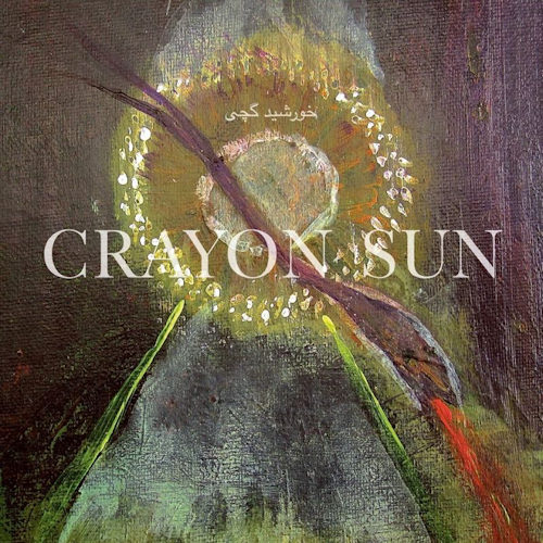 CRAYON SUN - CRAYON SUNCRAYON SUN - CRAYON SUN.jpg